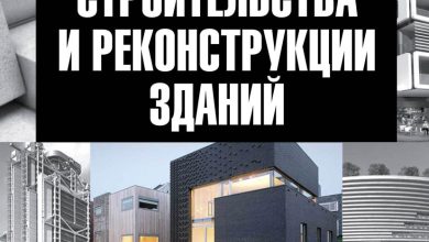 Photo of Современные технологии строительства